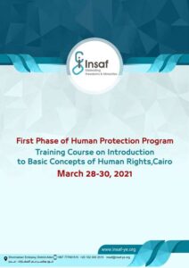 Training Course On Introduction to Basic Concepts of Human Rights-en